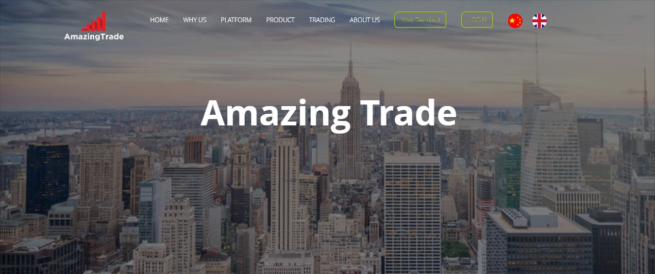 Amazing Trade website